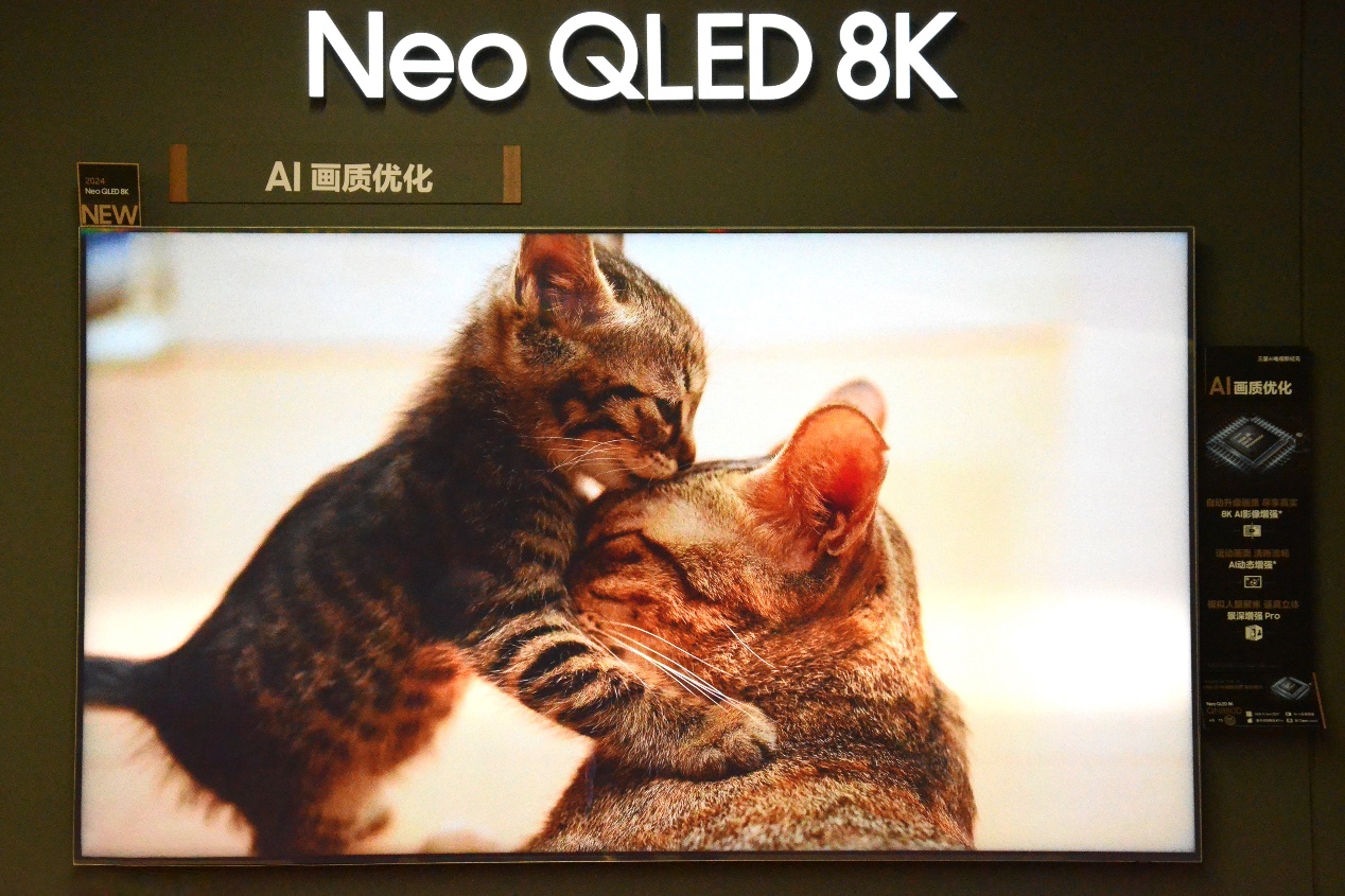 三星NeoQLED8KQN880D评测：定义未来电视的新标杆