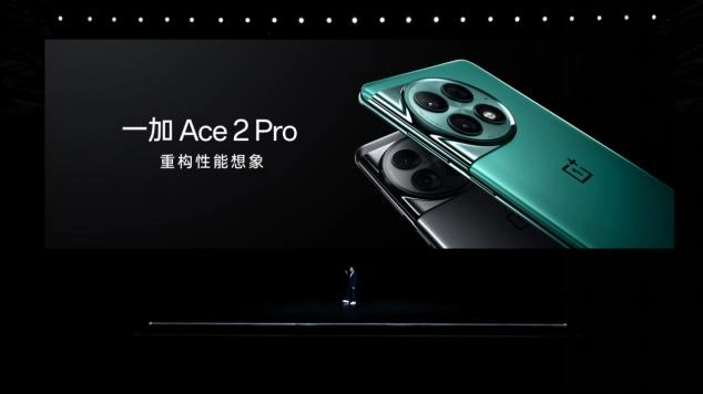 性能手機引領者一加 Ace 2 Pro正式發(fā)布 售價 2999?元起