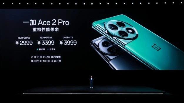 性能手機引領(lǐng)者一加 Ace 2 Pro正式發(fā)布 售價 2999?元起