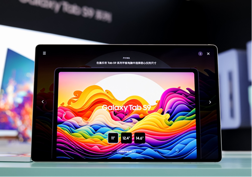 引領移動辦公新方式 三星Galaxy Tab S9系列震撼登場