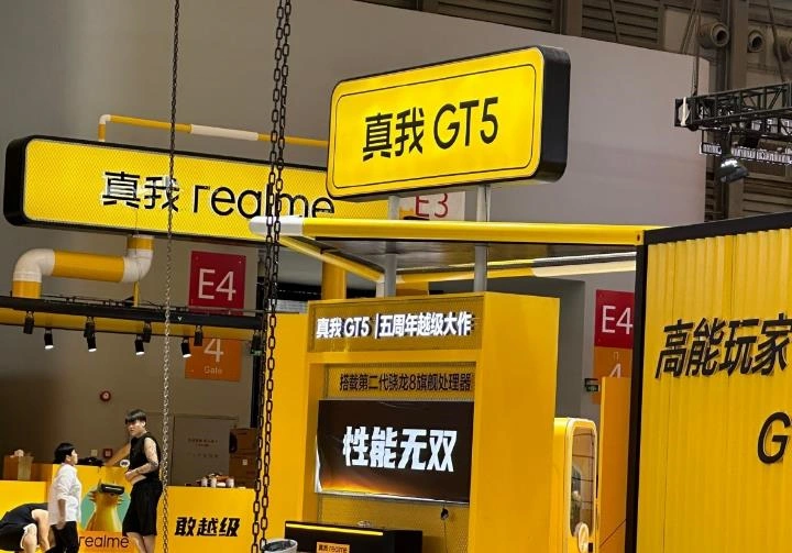 Realme GT5 Pro相机细节泄露 包括潜望镜变焦