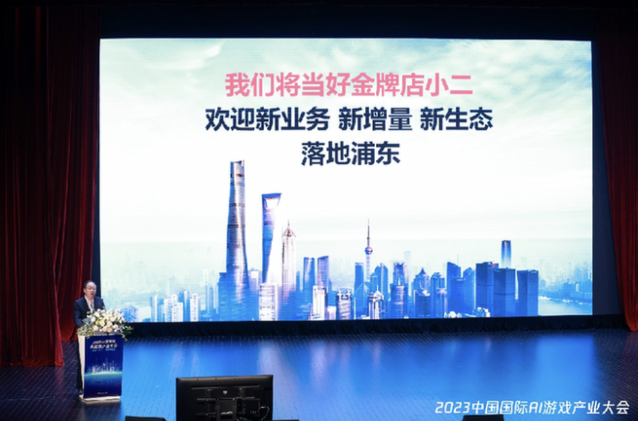 产教合作产学融合 助力AI游戏人才培养 2023中国国际AI游戏产业大会召开