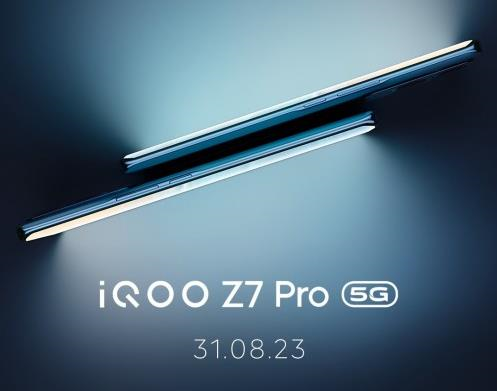 iQOO Z7 Pro發(fā)布日期揭曉 將于8月31日推出