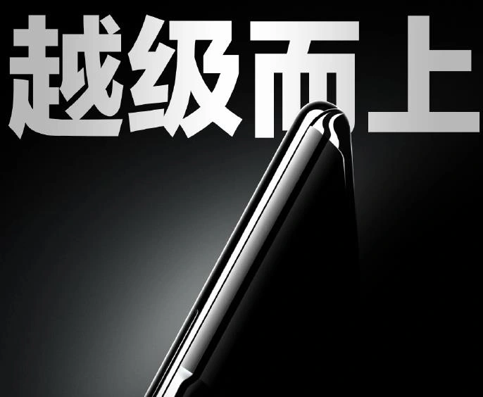 realme真我GT5手机官宣将于8月28日发布
