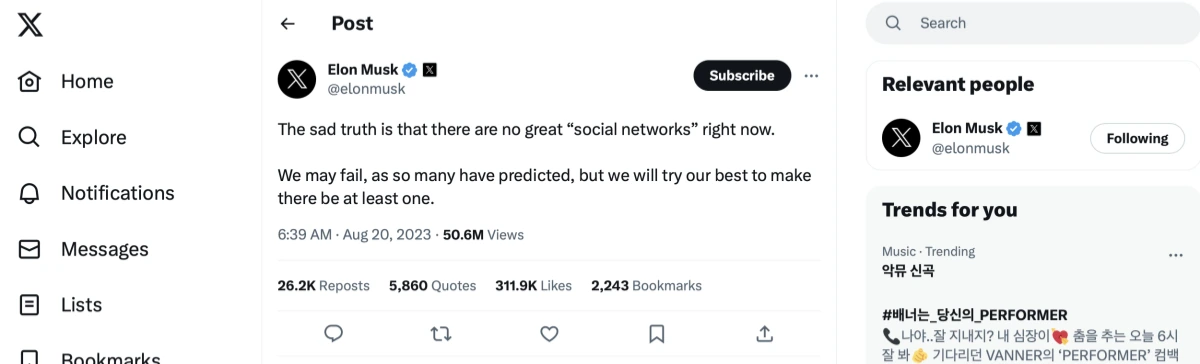 马斯克发Twitter承认X可能失败称没有什么伟大的社交网络