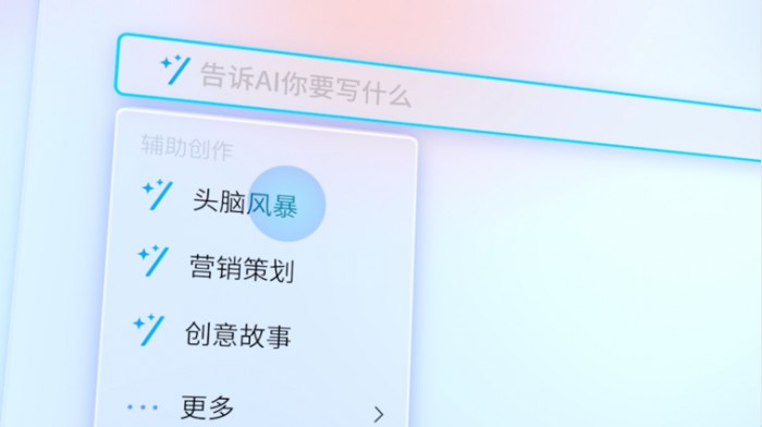 羅技X釘巢：智能魔法開啟AI辦公新時(shí)代