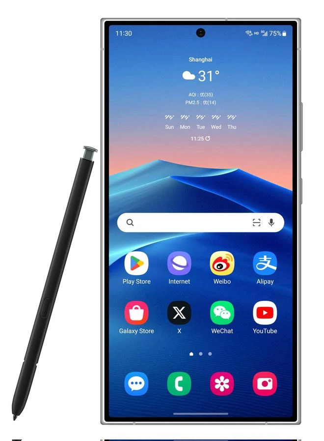 HUAWEI入局高端手机竞争激烈 三星提前发布Samsung Galaxy S24旗舰手机