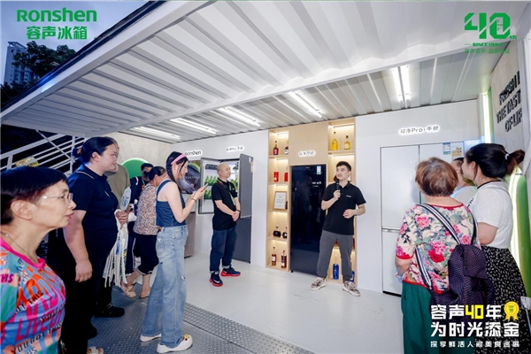 容聲美食巡展重慶站圓滿落幕，平嵌新品冰箱助力品質生活