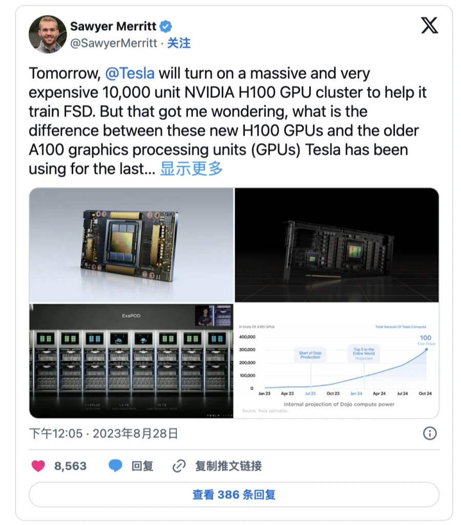 特斯拉启动AI超级电脑 采用1万颗H100 GPU