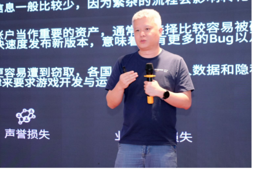 網(wǎng)易易盾攜手亞馬遜云科技，廣州舉辦游戲出海合規(guī)與安全沙龍