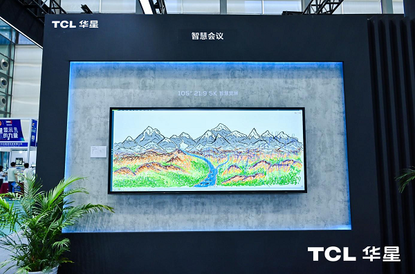 第五屆智慧顯示系統(tǒng)產(chǎn)業(yè)應(yīng)用博覽會盛大開幕，TCL商用榮膺優(yōu)秀解決方案獎
