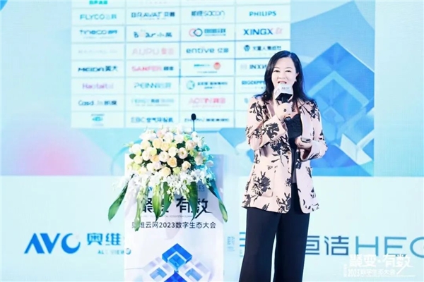 以“數(shù)”賦能，共創(chuàng)美好！恒潔閃耀2023數(shù)字生態(tài)大會(huì)