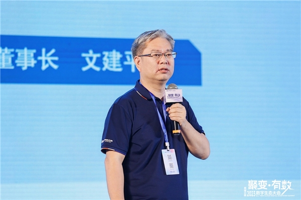 讓數(shù)據(jù)美麗，為產(chǎn)業(yè)賦能，奧維云網(wǎng)數(shù)字生態(tài)大會價(jià)值顯現(xiàn)
