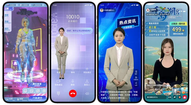 開通“數(shù)字人視頻彩鈴”，帶你提前一步進入元宇宙！