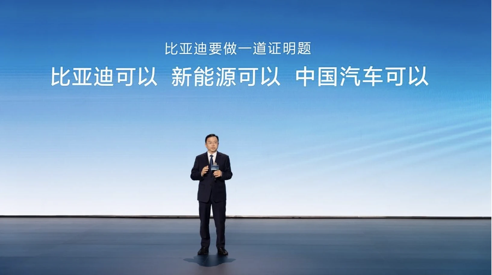 第500万辆新能源汽车下线，比亚迪携手同行打造世界级汽车品牌