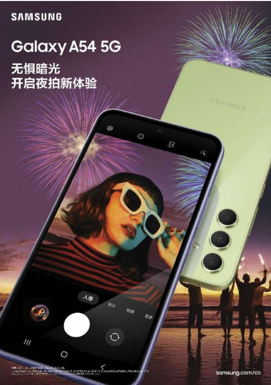 青春正當(dāng)時(shí)，三星Galaxy A54 5G引領(lǐng)潮流風(fēng)暴-朝聞天下