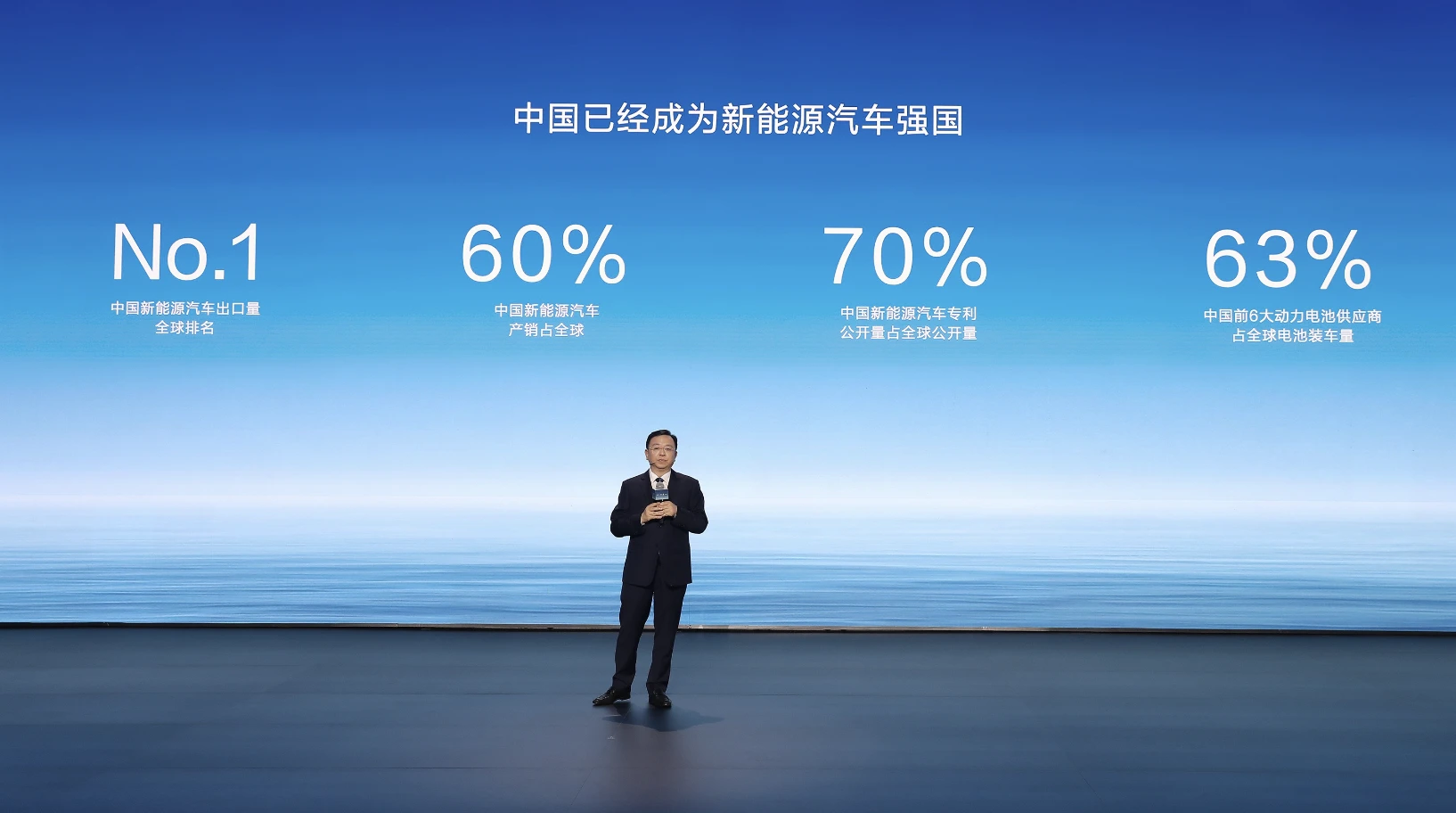 第500万辆新能源汽车下线，比亚迪携手同行打造世界级汽车品牌