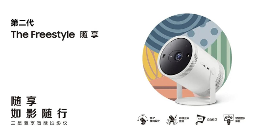 開啟藝術(shù)光影之旅：三星電視巡展多地展現(xiàn)未來家居美學(xué)