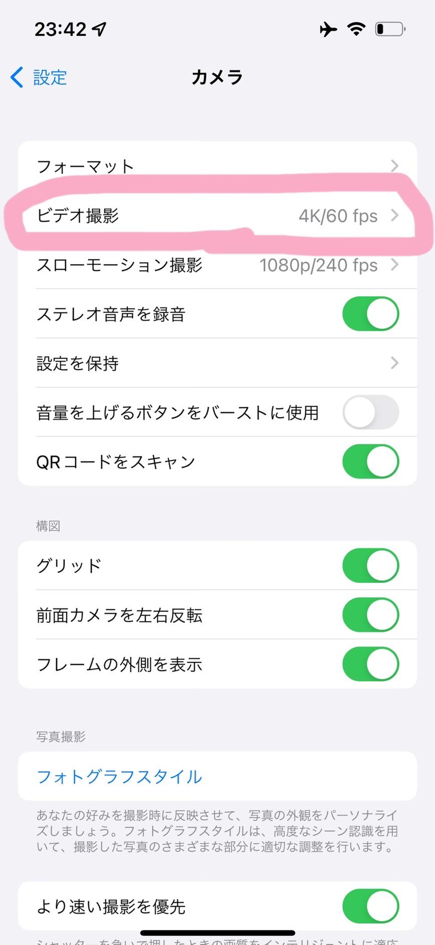 iPhone影月亮技巧，如何用iPhone拍月亮更清晰？