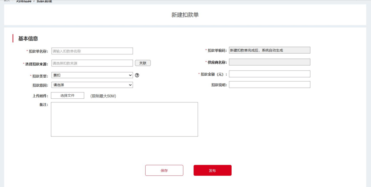 新應(yīng)用上線｜隆道質(zhì)量管理解決方案 幫助企業(yè)建立質(zhì)量體系，實(shí)現(xiàn)追本溯源！