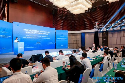 新型研发机构服务深圳市产业集群发展对接活动在深举办