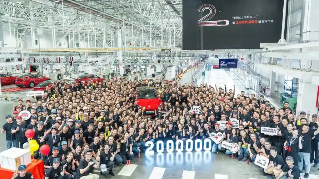 特斯拉上海工厂第200万辆电动汽车下线