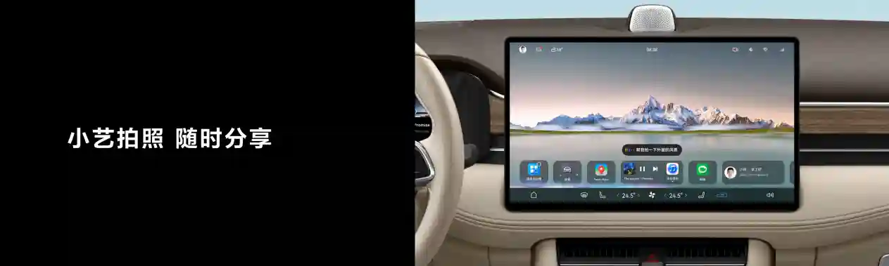 AITO问界新M7正式发布，车载智慧助手小艺让智驾体验再进化
