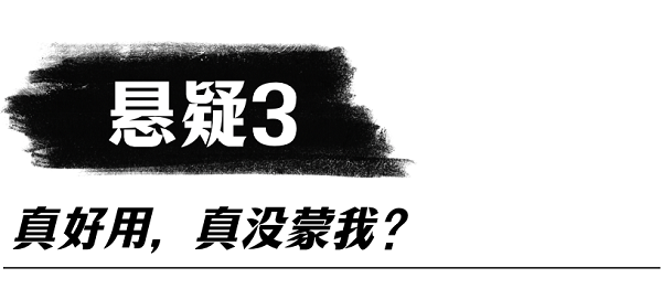 《消失的電腦》，我和甲方主演的懸疑大片…