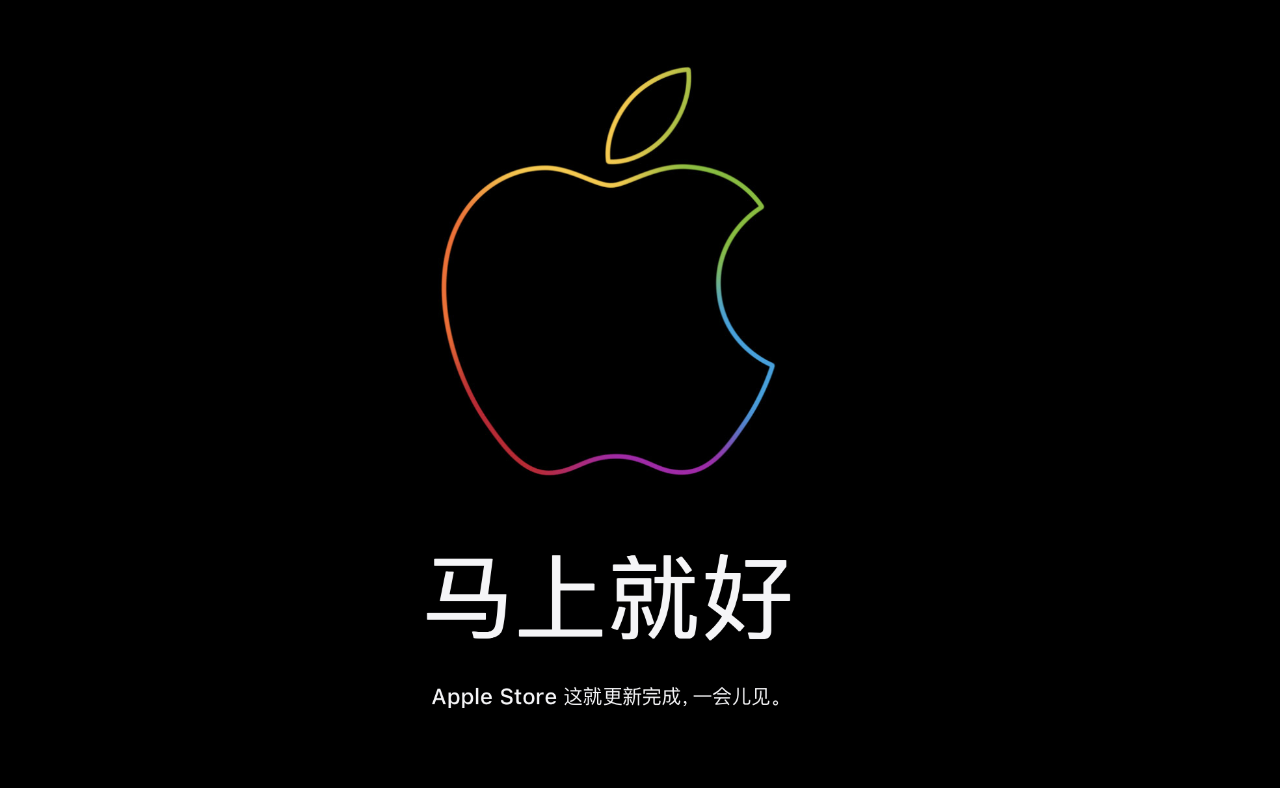 苹果iPhone 15 Pro在中国大陆8点抢购没来变成“马上就好”