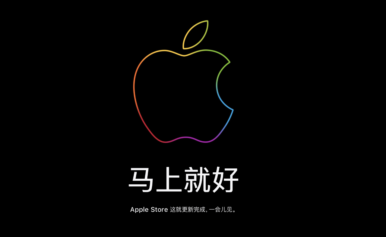 蘋(píng)果iPhone 15 Pro在中國(guó)大陸8點(diǎn)搶購(gòu)沒(méi)來(lái)變成“馬上就好”