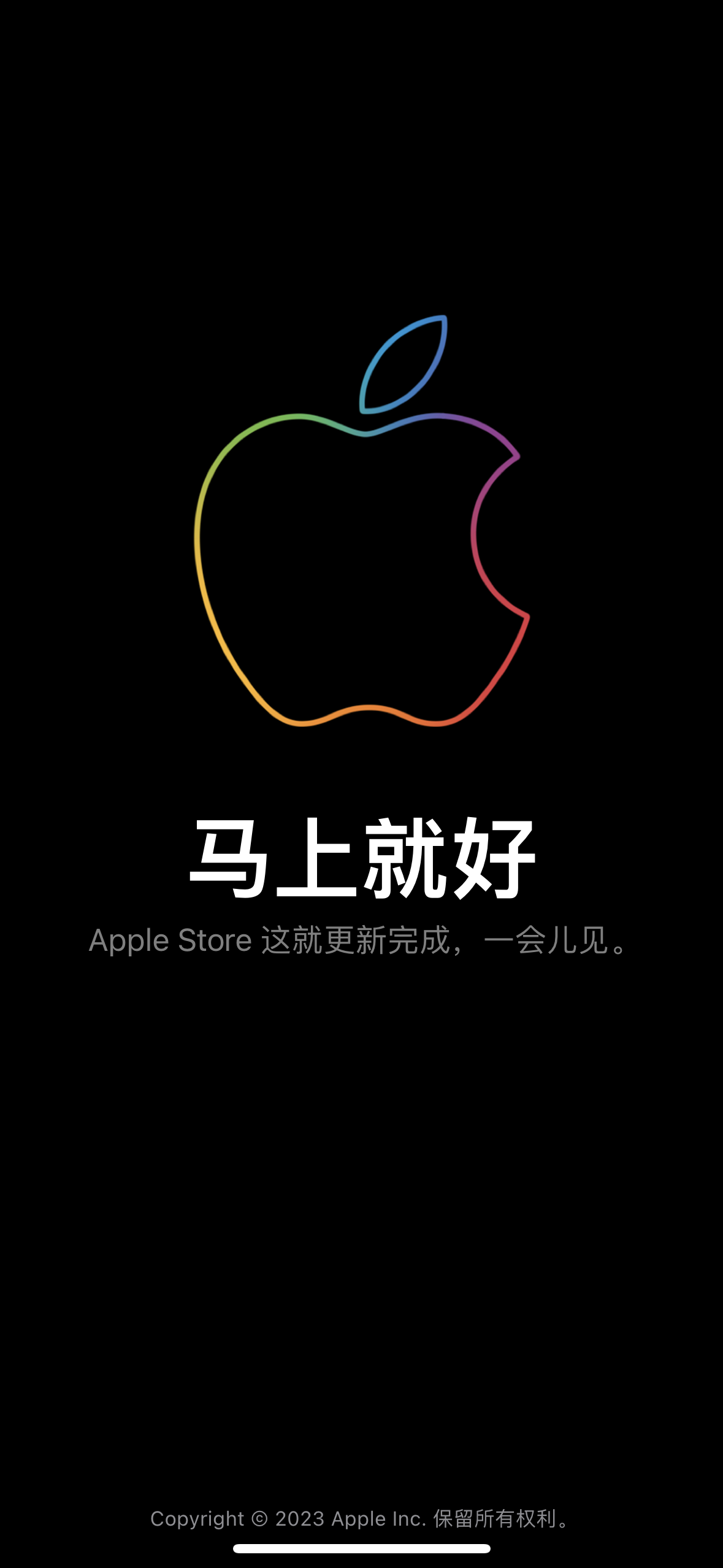 苹果iPhone 15 Pro在中国大陆8点抢购没来变成“马上就好”