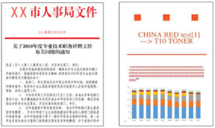 助力高效辦公，京瓷彩色多功能數(shù)碼復(fù)合機(jī)