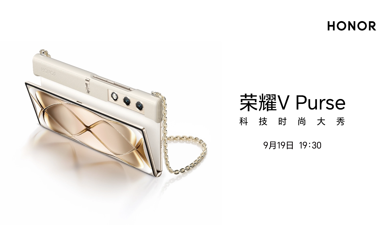 【直播已結(jié)束】榮耀V Purse  科技時(shí)尚大秀