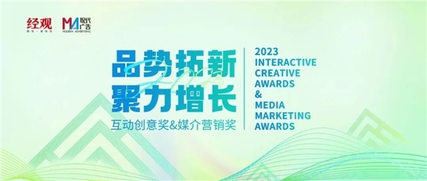 17連斬！“首批戛納中國創(chuàng)意聯(lián)盟成員”藍標傳媒收割2023互動創(chuàng)意獎&媒介營銷獎！