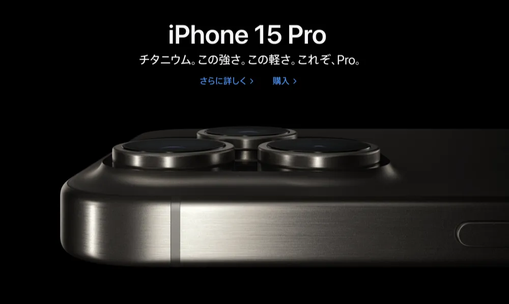苹果iPhone 15系列日本售价全球最便宜 土耳其最贵价格是日本2.2倍