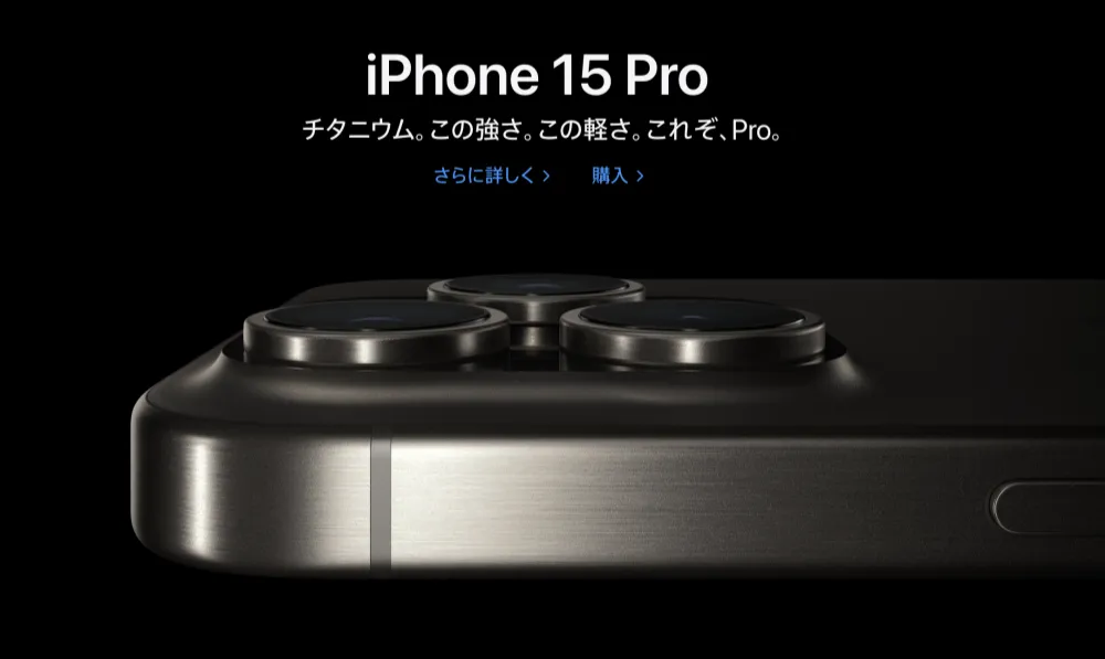 蘋果iPhone 15系列日本售價全球最便宜 土耳其最貴價格是日本2.2倍