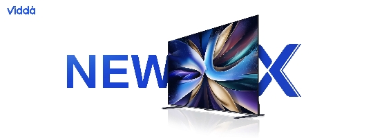 双11最值得入手高刷电视来了 Vidda NEW X系列全员上新！