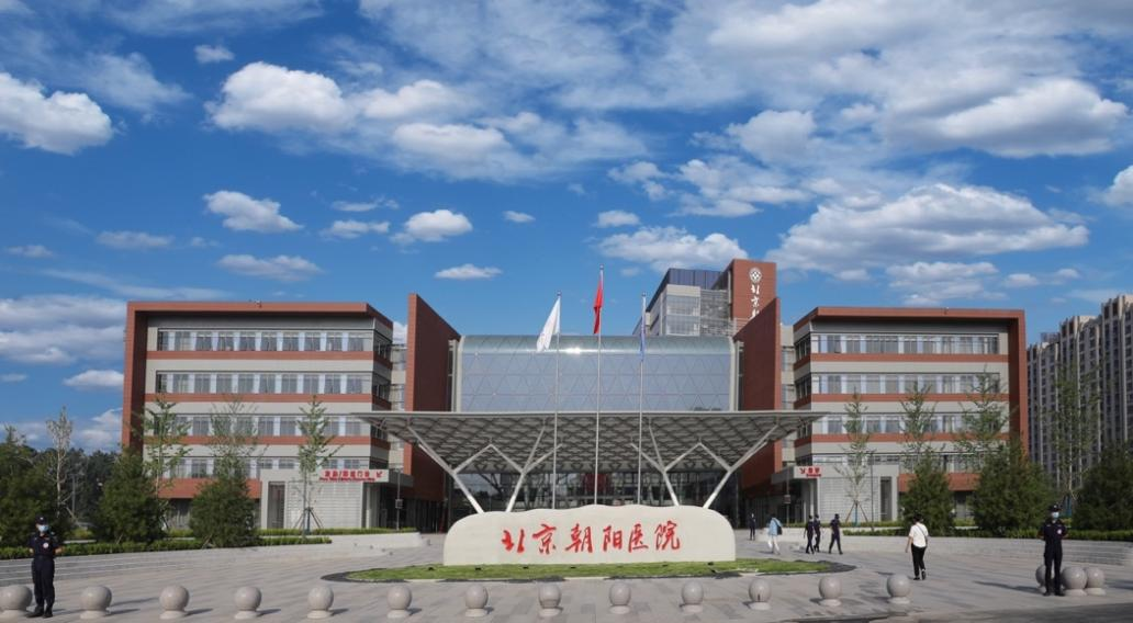 北京朝阳医院，用“数字走廊”联通一院多区