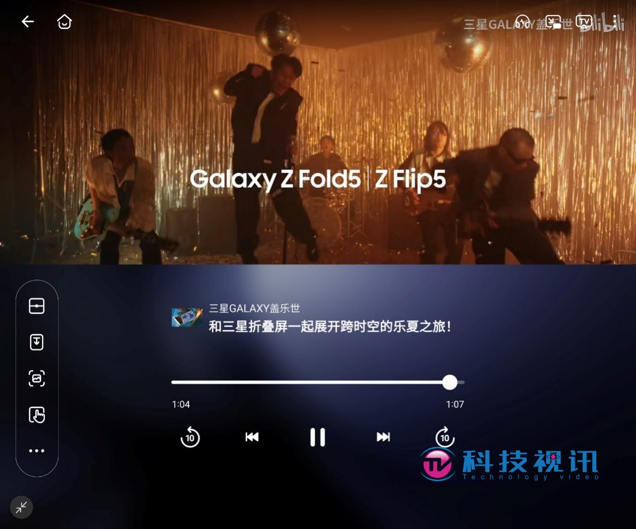 最強(qiáng)性能，折疊機(jī)皇！ 三星Galaxy Z Fold5 評測