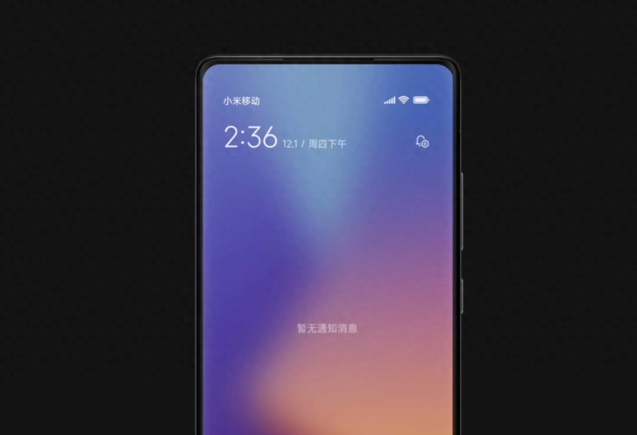 小米本月發(fā)布基于Android 14系統(tǒng)的XIAOMI MIUI 15 更多細(xì)節(jié)曝光