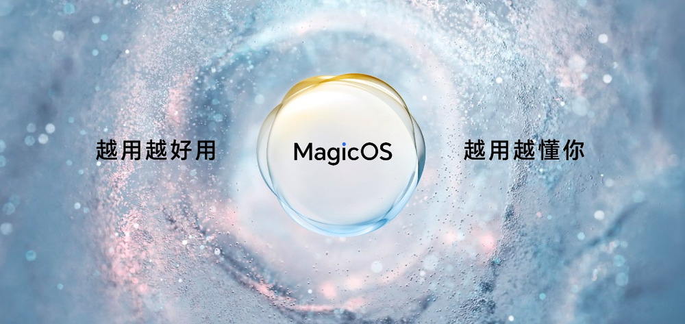 荣耀折叠屏新品Magic Vs2系列正式发布，6999元起售