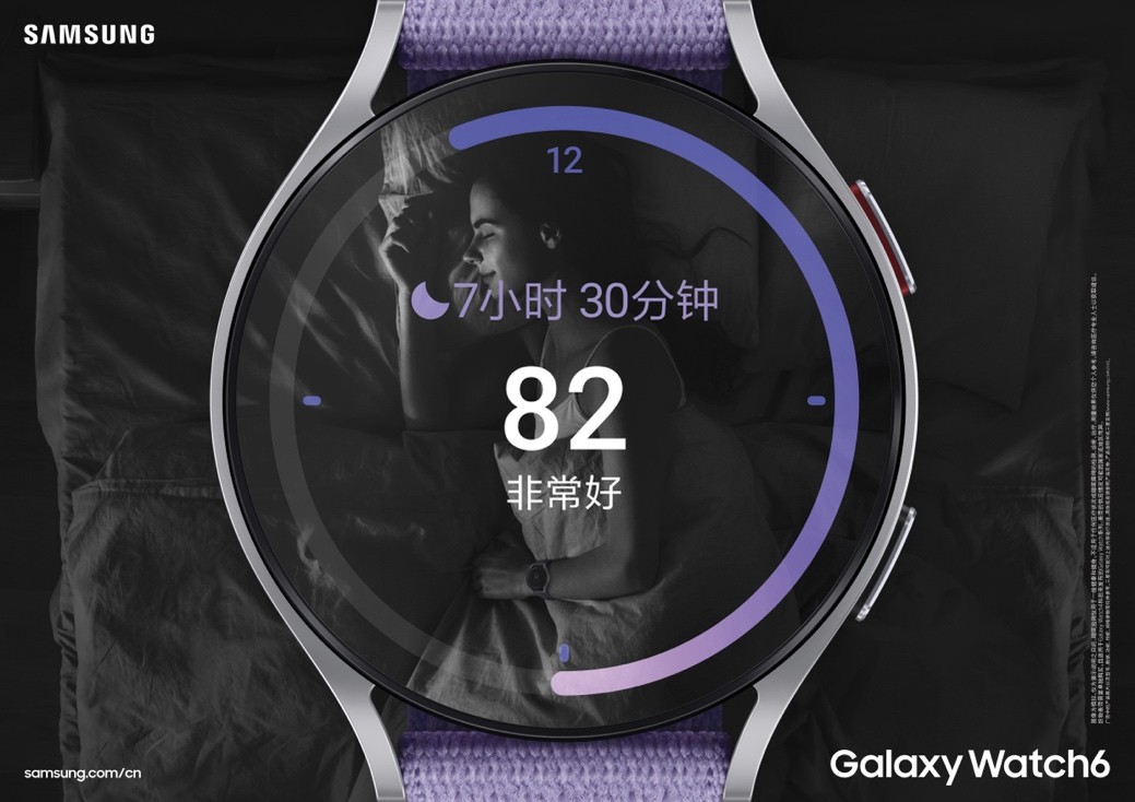 三星Galaxy Watch6系列領(lǐng)銜 雙11健康好物熱銷中