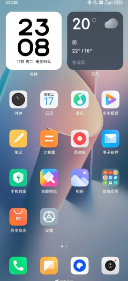 小米澎湃OS界面曝光 自MIUI 12以來最大更新類iOS鎖屏編輯器