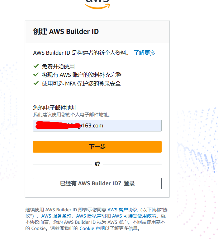 CodeWhisperer：強大的AI代碼助手，大大提高編程效率