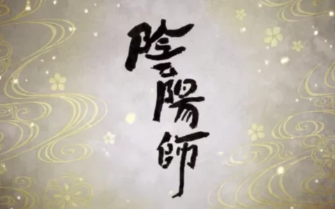Netflix改编动画《阴阳师》11 月 28 日上线 预告片发布
