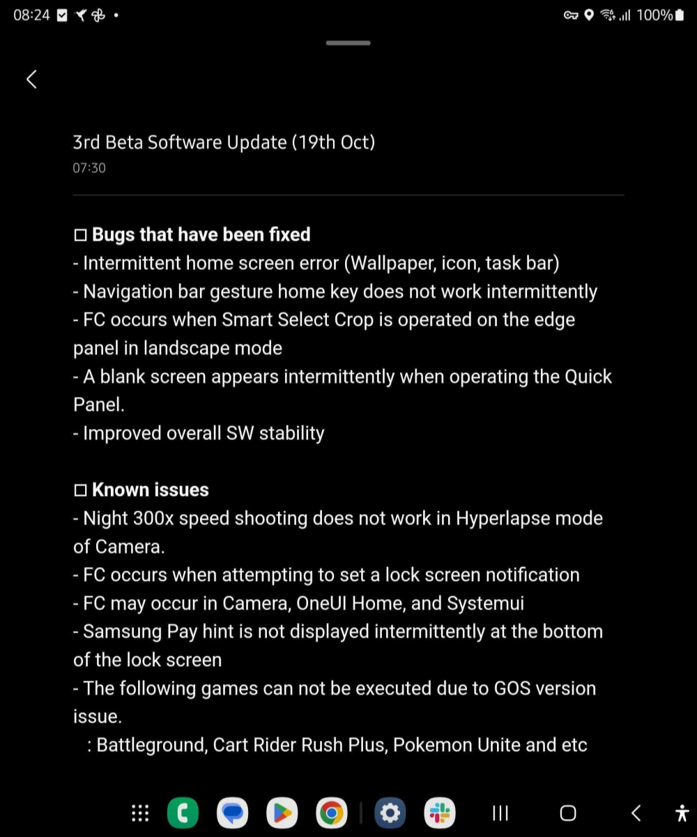 三星Galaxy Z Fold 5第三个基于Android 14的One UI 6.0测试版更新
