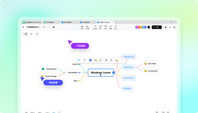 億圖腦圖V11.0.0全新默認(rèn)主題風(fēng)格上線，思維導(dǎo)圖作品更出彩