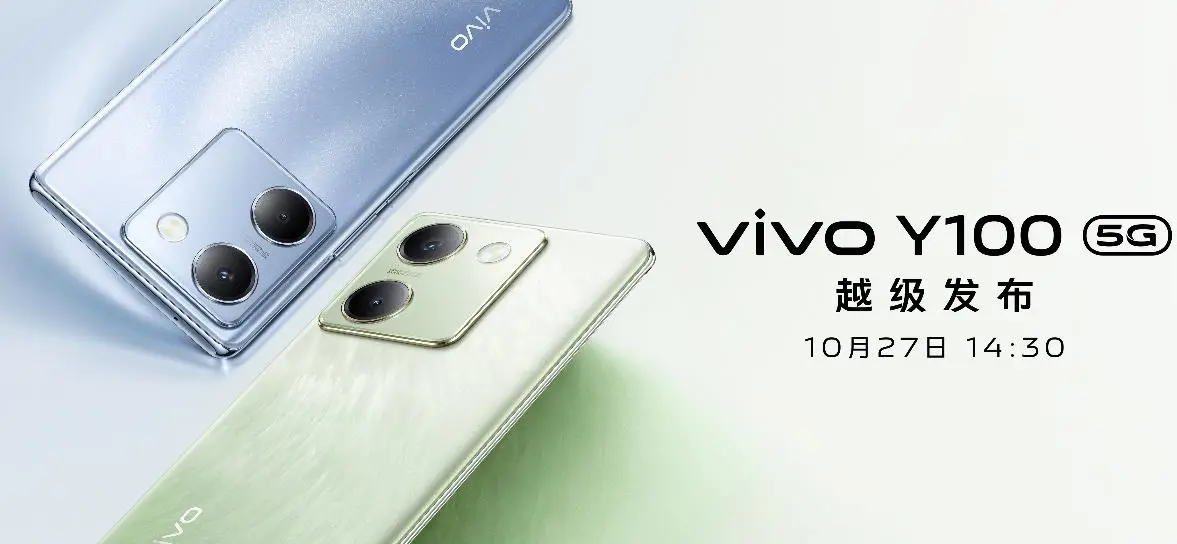 vivo Y100手机预热：提供12GB+512GB大内存