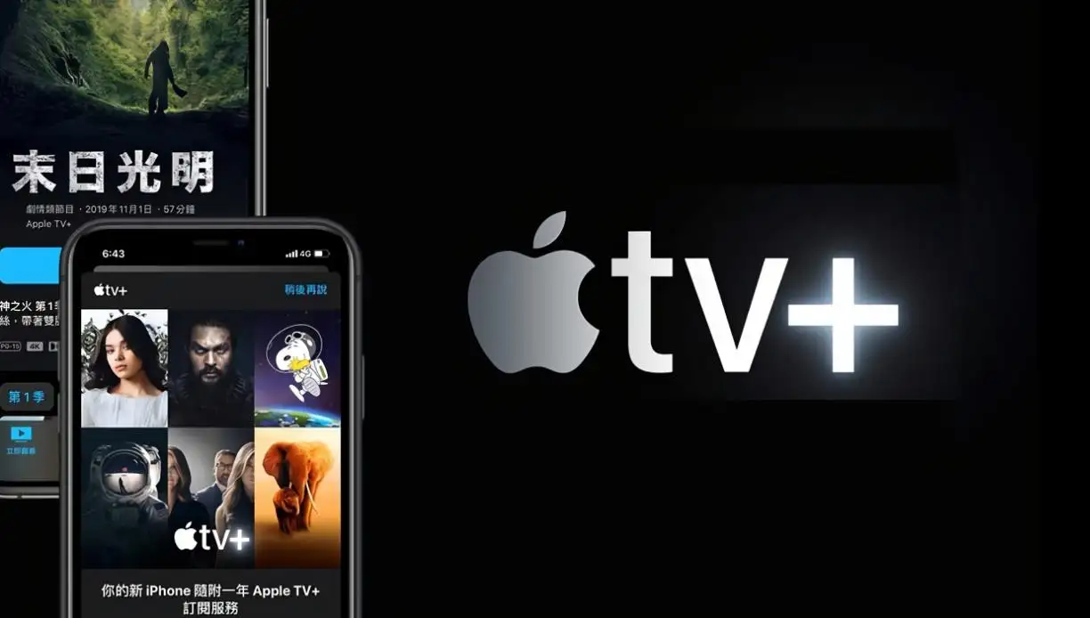 蘋果Apple漲價！ 如何取消Apple TV+或Apple One訂閱？