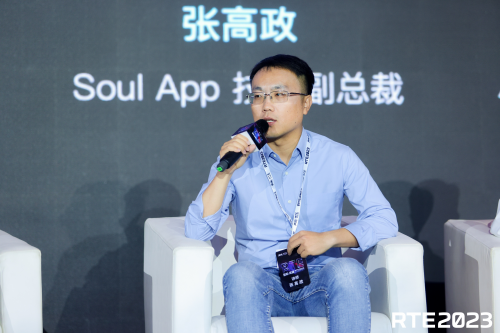 Soul App出席2023声网RTE大会，AIGC开启智能社交时代